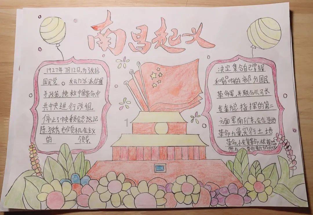 圣战英雄