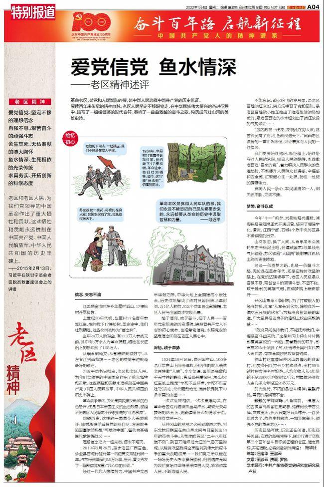 如果一个92年的女人，头胎男孩2019年的，如果二胎是女孩可能在2026年出生吗？游戏画面